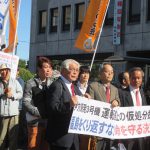緊急報告：高松高裁抗告審　原発稼働を容認 　
