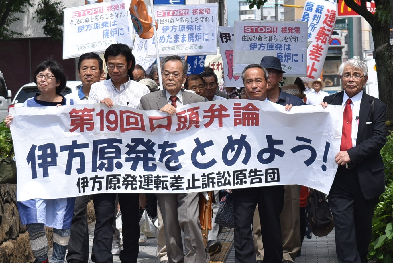 7月4日、伊方原発運転差止訴訟(本訴)が3年振りに再開! 伊方原発をとめる会