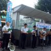 ８／１７、松山市駅前に２０人が参加し署名行動