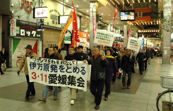 ３・１１に松山・新居浜・伊方で集会