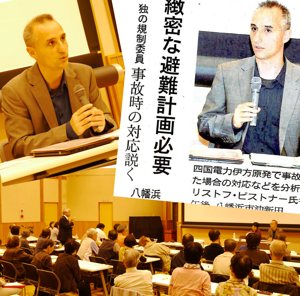 ドイツの原子炉安全委員のピストナーさんから