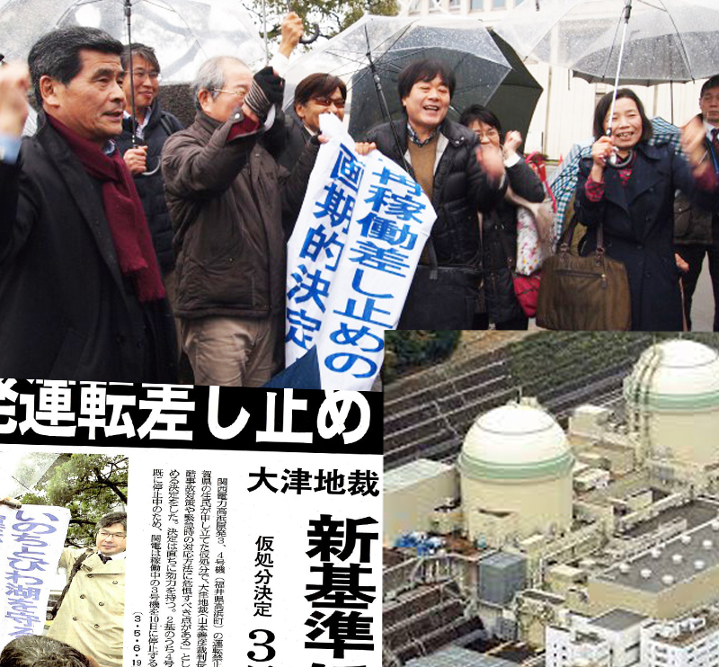 高浜３・４号運転差止決定で「とめる会」声明