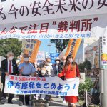 第23回口頭弁論の報告　原発事故の被害の甚大性・深刻性　 福島が物語る