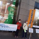 伊方原発いらない！3月定例アクション