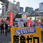 3・11「福島をくり返すな」と大洲、今治、そして松山で！
