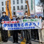 第28回口頭弁論　原告二人が意見陳述　　　　　　司法はぜひとも正しい判断を！
