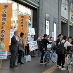 第59回定例アクション　