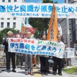 18日判決日 裁判所・傍聴抽選は13時半~14時