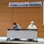 第15回定期総会・記念講演会　続報（２）