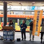 第85回定例アクション