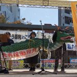 「守ろう平和 なくそう原発inこうち」集会に今年も参加！