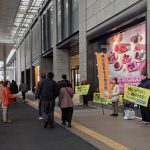 第87回定例アクション　