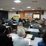 高松高裁勝訴に向けて「控訴理由書」学習会開催