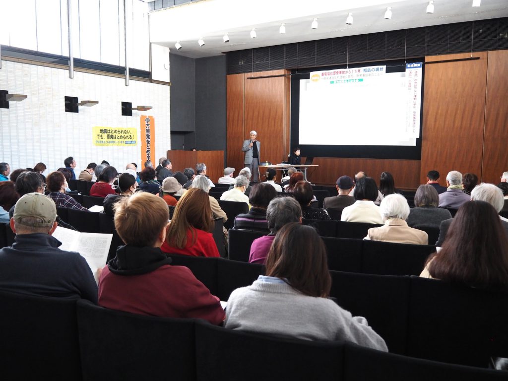 志賀勝明さん講演会　　　　　　　　　　　　「東電福島原発事故から15年 福島の現状」