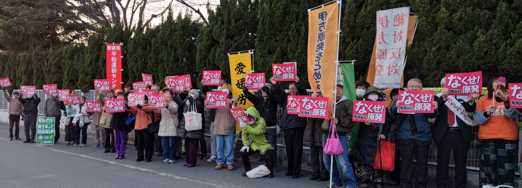 3・11集会＆デモ　福島を忘れるな！なくせ原発！