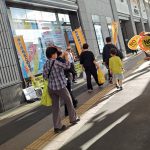 伊方原発いらん！　第91回定例アクション　