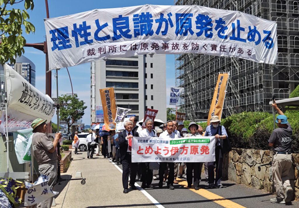 【速報】 第2回口頭弁論開かれる