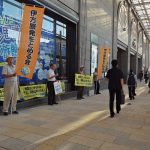 伊方原発いらん！　第93回定例アクション　