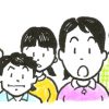 7月末まで署名期限延長です！
