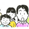 署名集中アクション　1月予定