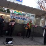 1月の定例街頭署名を行いました